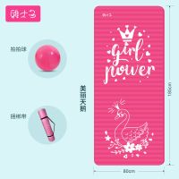雅士多瑜伽垫舞蹈垫子儿童练功垫防滑女孩地垫加厚加宽加长跳舞垫 天鹅 粉 赠绑带+拍拍球 185cm*80cm*10mm