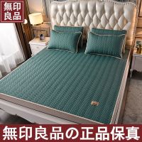 无印良品乳胶凉席两件套夏季天用三件套可水洗可折叠宿舍空调软席 墨绿色 60x120cm[乳胶凉席单件]