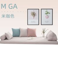 飘窗垫阳台垫子异形椰棕垫乳胶海绵沙发坐垫罗汉床垫和室榻榻米垫【9月20日发完】 米咖色 定做尺寸请联系客服