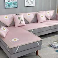 夏季冰丝沙发垫凉席垫透气垫防滑简约现代北欧沙发巾万能套罩全盖 菊花 - 粉色 60*60
