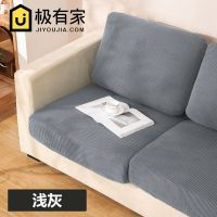 弹力北欧简约弹力全包贵妃实木沙发坐垫套四季防滑通用布艺沙发垫 浅灰-加厚 抱枕套/个