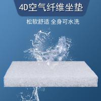 日本空气纤维坐垫夏天办公室久坐透气凉垫 40*40*3cm 空气纤维内芯