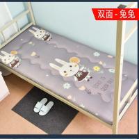 学生宿舍床垫加厚单人床垫员工上下铺垫子儿童睡垫可折叠地铺垫 小兔子 60x110cm