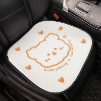 车用座垫冰丝棉爱心熊座垫单片单个 小熊爱心座垫前排/单个