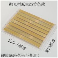 夏天学生坐垫服装厂员工坐垫椅垫透气板凳垫子木框网格屁股垫夏季 抛光型竹条坐垫