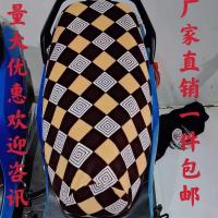 电动车通用双面绒 四季座套 防晒 电动车摩托车125 110 座套 流行款 黄圆点 中号