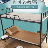 夏季学生上下铺宿舍加厚凉席藤席0.9m米1.2米可折叠单人席子0.8米 新款步步高(无枕套) 80*190cm