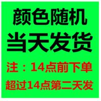 床垫加厚宿舍单人上下铺学生垫褥子榻榻米垫子双人地铺垫被可折叠 颜色随机[可折叠] [四季款3厘米]60*110婴儿床