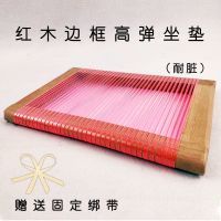 坐垫夏天椅子垫子凉垫屁股垫服装厂员工坐垫板凳上班水垫学生透气 红木耐脏