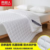 南极人防水床护垫隔尿垫1.5m床垫单双人家用睡垫保护垫薄褥子垫被 白色-[抗菌防水床护垫] 60*120cm