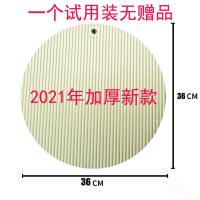 饺子盖帘包饺子家用饺子帘绿色环保塑料竹子仿高粱秆加厚水饺托盘 新款升级特厚直径36厘米 [一个试用装]无赠品