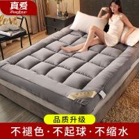 真爱床垫加厚磨毛单人1.5m双人1.8m家用睡垫褥子学生宿舍用品 灰色[立体加厚床垫] 60*120cm
