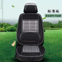 汽车坐垫夏季凉垫木珠座垫透气冰丝按摩通风夏天车用清凉货车通用 单座/竹丝坐垫+靠背+护腰