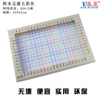 【工厂直销】易夏坐垫服装厂员工坐垫学生夏季透气散热椅垫屁股垫 无漆五彩丝