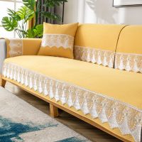 沙发垫四季通用北欧简约棉麻绣花防滑皮木沙发套罩靠背坐垫子盖布 蕾丝款-鹅卵黄 45-45抱枕套不含芯-单张