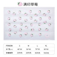 宠物狗狗冰垫降温加厚耐咬猫咪垫子凉席垫狗垫子防水夏季睡垫用品 满印草莓 S(10斤内丨长宽:40*30cm)