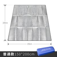 路特曼 2米*1.5米户外防水铝膜垫 野营沙滩双人帐篷防潮垫野餐垫 普通款150*200cm