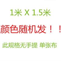 户外垫子防潮垫野餐垫野餐布便携草坪地垫郊游野炊沙滩露营睡垫 颜色随机发[1米*1.5米 ]