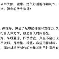 高弹性椰丝棕板上垫 禅坐垫 拜垫打坐垫 跪垫拜 禅修垫48*25*6cm 黄色 48*25*5