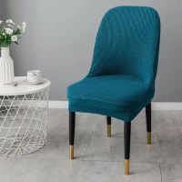 大弧形异形餐桌椅套现代椅子套罩半圆形万能靠背一体简约弹力椅背 大弧形-青蓝色