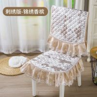 唯璇餐桌椅子垫防滑坐垫软加厚椅子靠背凳子坐垫靠背垫子座椅垫 刺绣版-锦绣香槟 [椅垫]