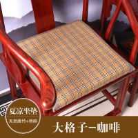 夏季坐垫椅垫办公室双面可用实木圈椅海绵沙发坐垫夏天透气凉席垫 大格子-咖边_ 双面坐垫40*40厚3cm