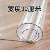 电视柜桌布透明软玻璃鞋柜衣柜床头柜灶台防油防尘免洗pvc水晶板 厚1.8mm宽30cm(透明款) 定制尺寸咨询客服