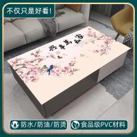 中式桌布ins茶几餐桌垫PVC印花软玻璃台布防水防烫防油免洗长方形 H1 40*50
