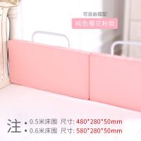 床围栏儿童宝宝防摔防护栏杆安全防掉床挡板婴儿软包家用床护栏 牛津布 (桃粉色)五档调节 0.5米[单个]