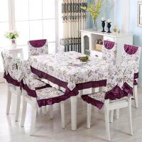 餐桌布椅套椅垫套装茶几椅子套长方形餐椅套布艺套罩现代简约家用 紫罗兰A款[特价] 4坐垫4靠背[不含桌布]