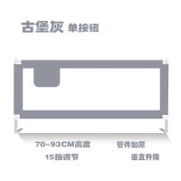 婴儿童床护栏宝宝床边围栏防摔2米1.8米大床栏杆挡板通用幼儿床围 加高款灰色91高+大口袋+防撞棉 1.5米*单面