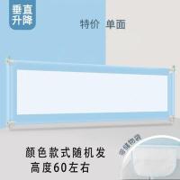 床上安全防护栏宝宝防摔床护栏床围栏1.8m2m床栏婴儿童防掉床挡板 特价款 颜色图案随机 1.2米单面