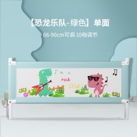 床护栏一面1.8米床宝宝床边围栏床挡板通用 床围栏宝宝防摔防护栏 绿色恐龙乐园 1.2米