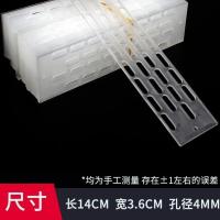 中蜂防跑王片蜂箱巢门蜂王塑料防跑片蜜蜂防逃器防盗蜂隔王片 防跑王片 30片装[不送图钉]