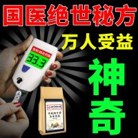 [同仁堂]青钱柳叶牛蒡玉米须桑叶茶降高糖高压中老年养生茶160g 同仁堂最新研发配方[对症定制] 1盒[40包]血糖8以