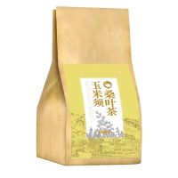 玉米须桑叶茶蒲公英茶青钱柳苦荞大麦决明子菊花茶三降养生茶30包 玉米须桑叶茶一盒[30包]