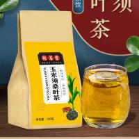 [买三送二]玉米须桑叶茶决明子牛蒡根茶降三血高中老年人养生茶 小饮一袋(30小包)