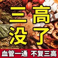 玉米须桑叶茶蒲公英茶大麦决明子牛蒡苦荞茶荷叶青钱柳叶三降花茶 1盒体验装30包[无赠品]