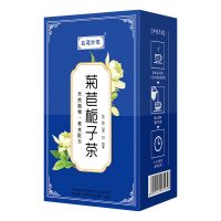 菊苣栀子茶降酸茶桑叶葛根百合尿酸高排酸茶草本清酸茶降尿酸茶 一盒体验装（共10包150克）