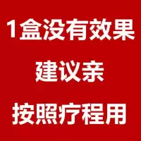 玉米须桑叶苦荞决明子葛根青钱柳叶荷叶养生三花茶 一盒体验装(30小包)无任何赠品