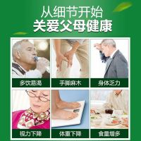 降糖茶血糖青钱柳牛蒡根玉米须茶桑叶罗布麻苦荞茶糖150g/30包降 150g