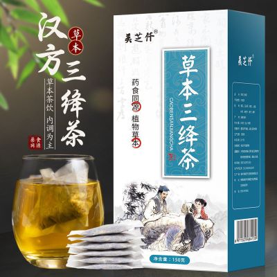 玉米须桑叶茶降三高血糖血脂血压养生茶花茶罗布麻绞股蓝尿酸茶包 一盒【30袋】-试喝