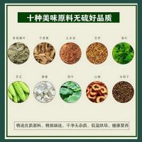 玉米须桑叶青钱柳牛蒡茶三不高茶调理糖压降三养生茶降血高茶山楂