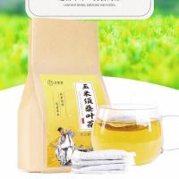 玉米须桑叶茶草本配方养生中老年降三血高栀子桑叶降糖压茶包 一盒(30袋)体验装