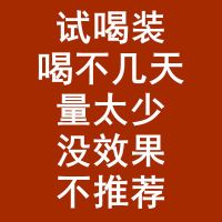 火麻仁通畅茶荷叶茶决明子茶玫瑰花茶大麦茶养生花茶组合排便清肠 试喝装10小包(量太少不推荐)