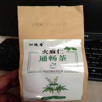 沁晚香 火麻仁桑叶茶决明子荷叶茶菊花茶非大解果便秘番泻叶清 一盒体验装[无]