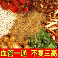 玉米须桑叶青钱柳叶山楂荷叶决明子牛蒡根苦荞养生组合袋泡茶30包 1盒体验装30包[无赠品]