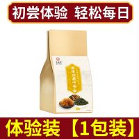 [三高杀手]玉米须桑叶茶葛根牛蒡跟决明子山楂栀子花冲饮茶包 30小包[体验装]