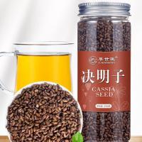 熟决明子花茶炒制决明子茶可搭菊花玫瑰柠檬片非散装罐装 炒熟決明子[1瓶]试喝装