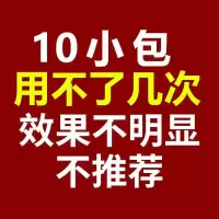 绛太快了]玉米须桑叶栀子决明子苦荞葛根山楂青钱柳叶组合茶 10小袋浅尝装[不推荐]